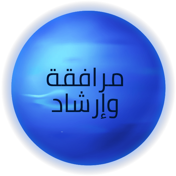 מנטורים - תמונה בערבית